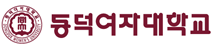 글로벌다문화학연계전공 홈페이지 메인으로